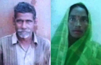 up-uttarakhand/murder-of-a-dalit-couple-by-cut-the-ax-for-15-rupees-only-in-mainpuri-up