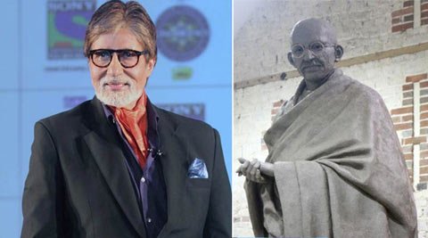 Amitabh Bachchan ' and ' Mahatma Gandhi ' in the application for teacher recruitment