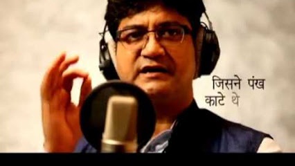 You also feel ashamed, read Prasoon Joshi's poem