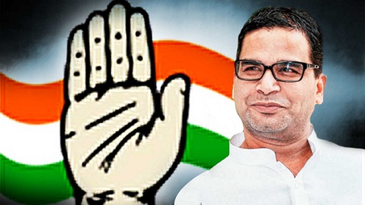 UP Congress is upset' prashant kishore 's Plan UP