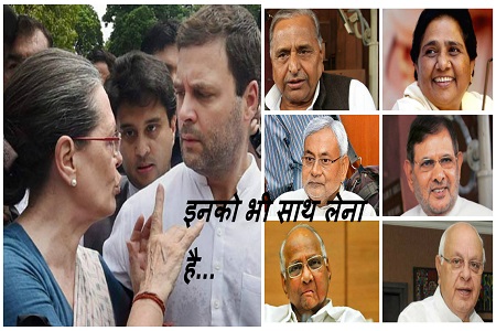 congress party hidden insights