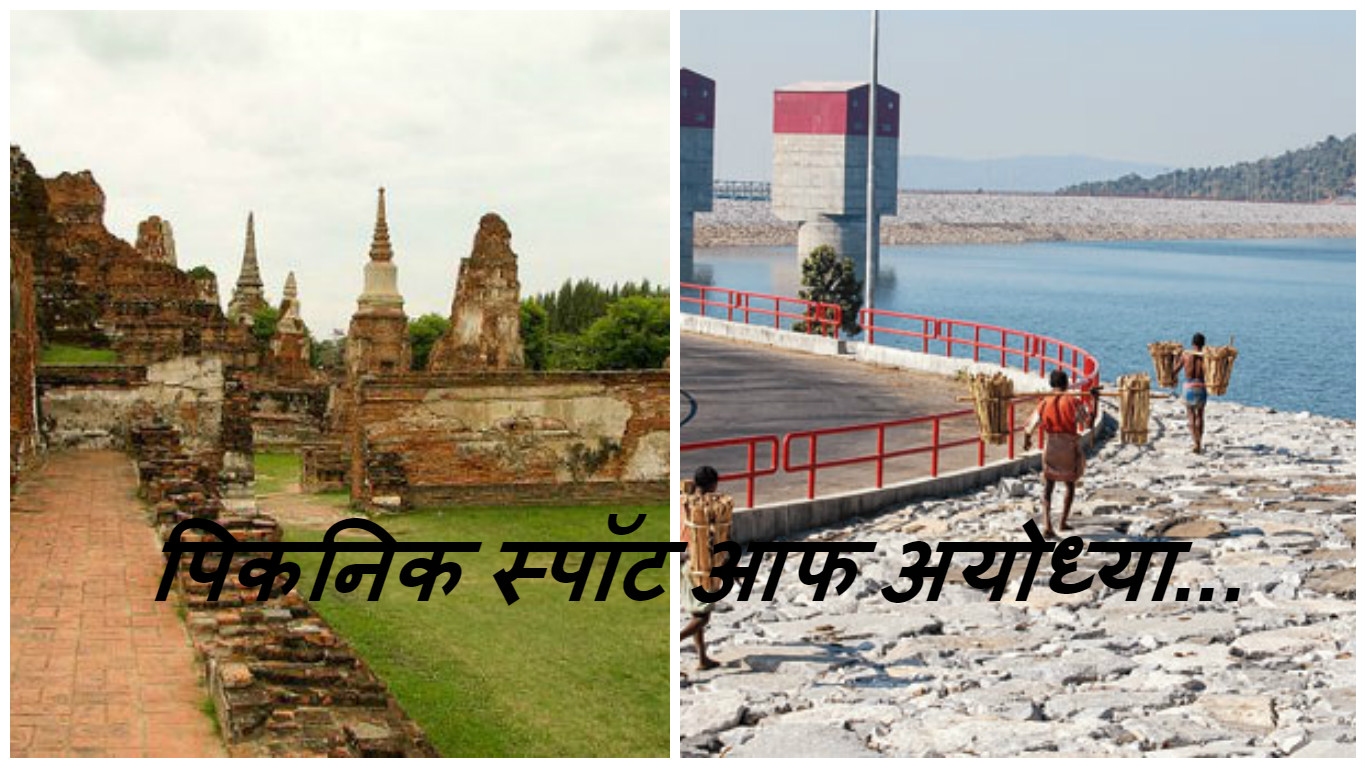 राम - अब मंदिर नही संग्रहालय