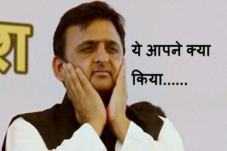 akhilesh yadav statement over amar singh 