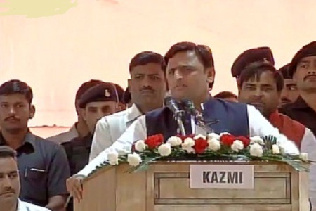 Akhilesh Yadav speech in Rajat Jayanti Program