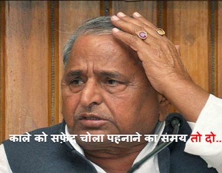 samajwadi boss mulayam attack ober pm modi 