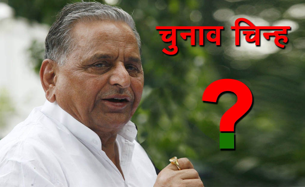 sp-supremo-talks-to-lok-dal-chief-sunil-singh-over-election-symbol