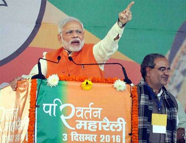 uttar-pradesh-pm-narendra-modi-will-address-election-rally-today-in-basti-for-up-eelction-online