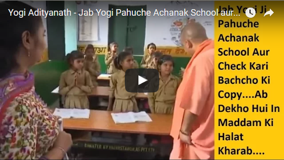 yogi reached school 