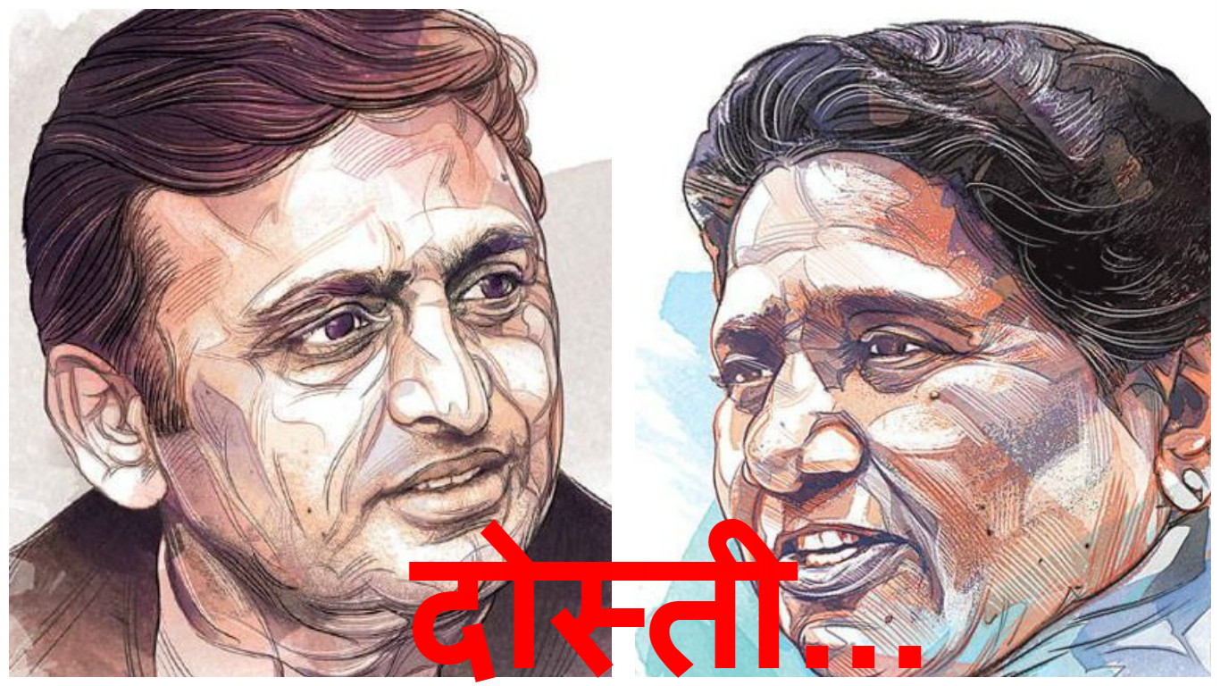 बुआ-भतीजे का रागालाप... बुआ-भतीजे का रागालाप...