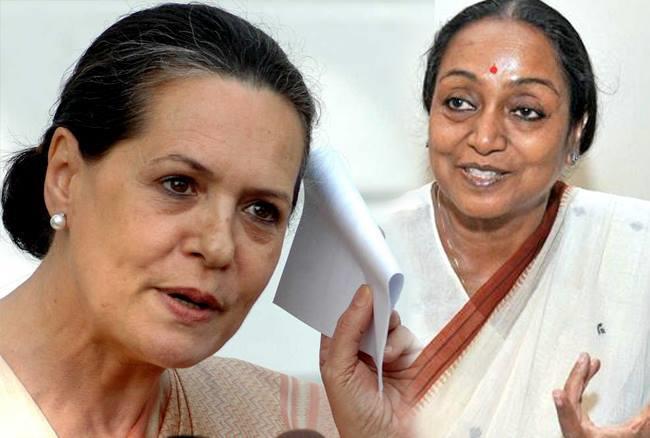 oppostition-meeting-congress-meira-kumar