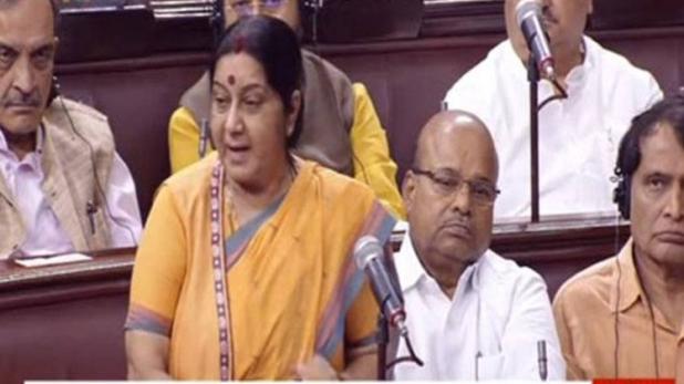 sushma-swaraj-rajyasabha-privilege-motion-congress-china-pakistan