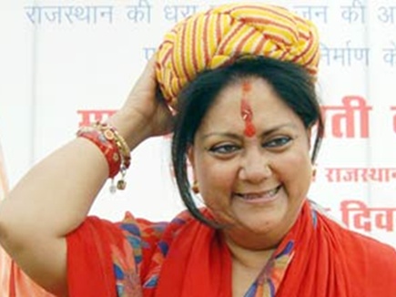 vasundra raje