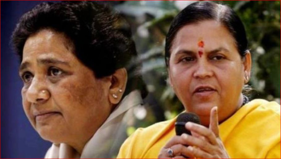 Uma Bharti told Mayawati, take my mobile number for security