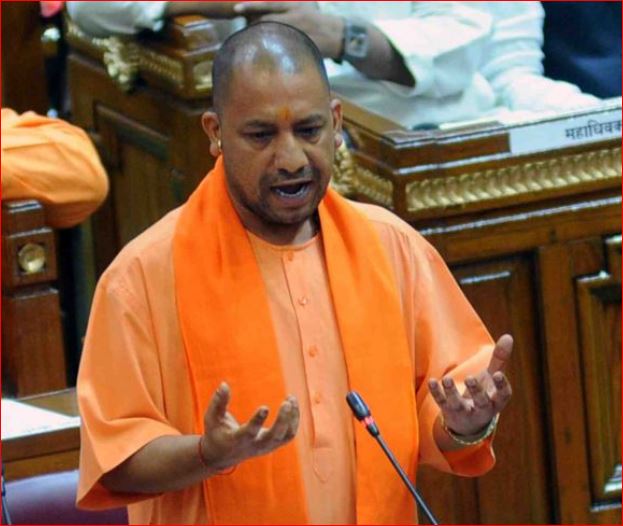 Yogi said, reservation will be given to the over-the-counter and extreme Dalits separately.