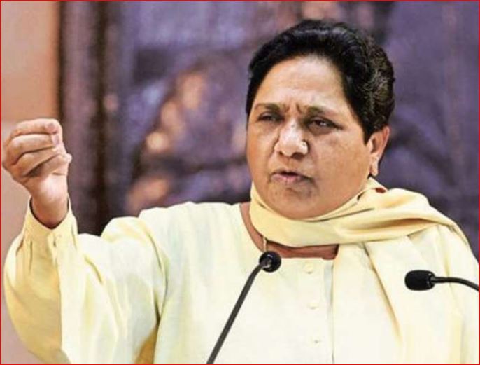 Mayawati quote, preventing BJP from power, coalition's mission
