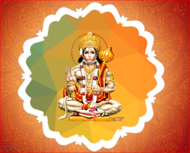 hanuman jayanti special