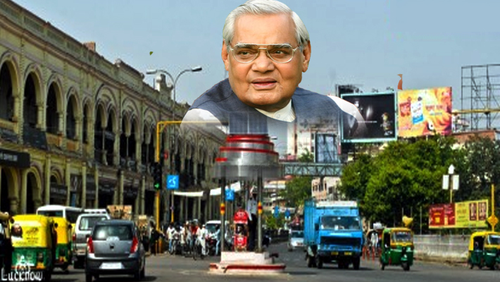 The famous 'Hazratganj square' of Lucknow is now 'Atal Chowk'