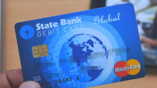 अगर आप के पास है SBI का डेबिट CARD तो ये खबर आप के लिए है