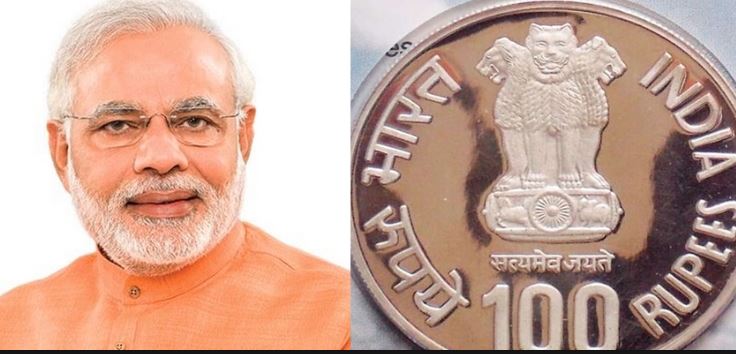 Prime Minister Modi released 100 coin