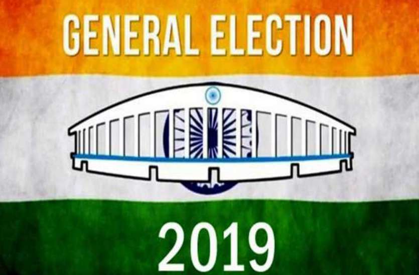 Analysis of parliamentary constituencies in the sixth phase of Lok Sabha elections