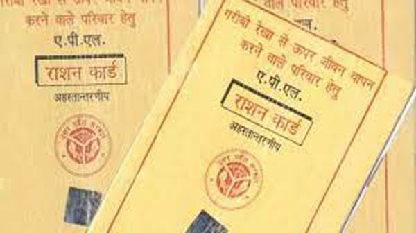 There is no order of surrender of ration card, if eligible, then ration will continue to be available- Uttar Pradesh Government