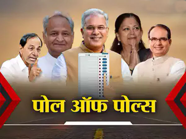 Poll of Polls: BJP government in Rajasthan-Madhya Pradesh, Congress government in Chhattisgarh-Telangana; hung assembly in mizoram