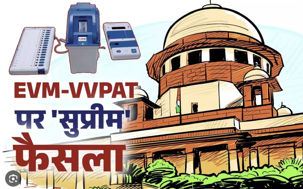 Demand for 100% matching of EVM-VVPAT rejected in Supreme Court: Elections will not be held through ballot paper; But EVM investigation will be done on the complaint of the candidate