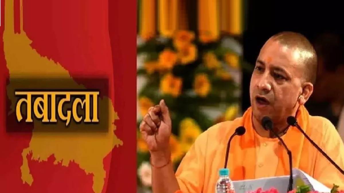 DMs changed on a large scale in UP, Director Information Shishir removed, Varanasi Commissioner Kaushal Raj is Yogi's new secretary