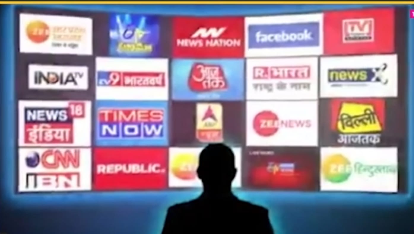 Modi's favorite channels shamed the country with fake news