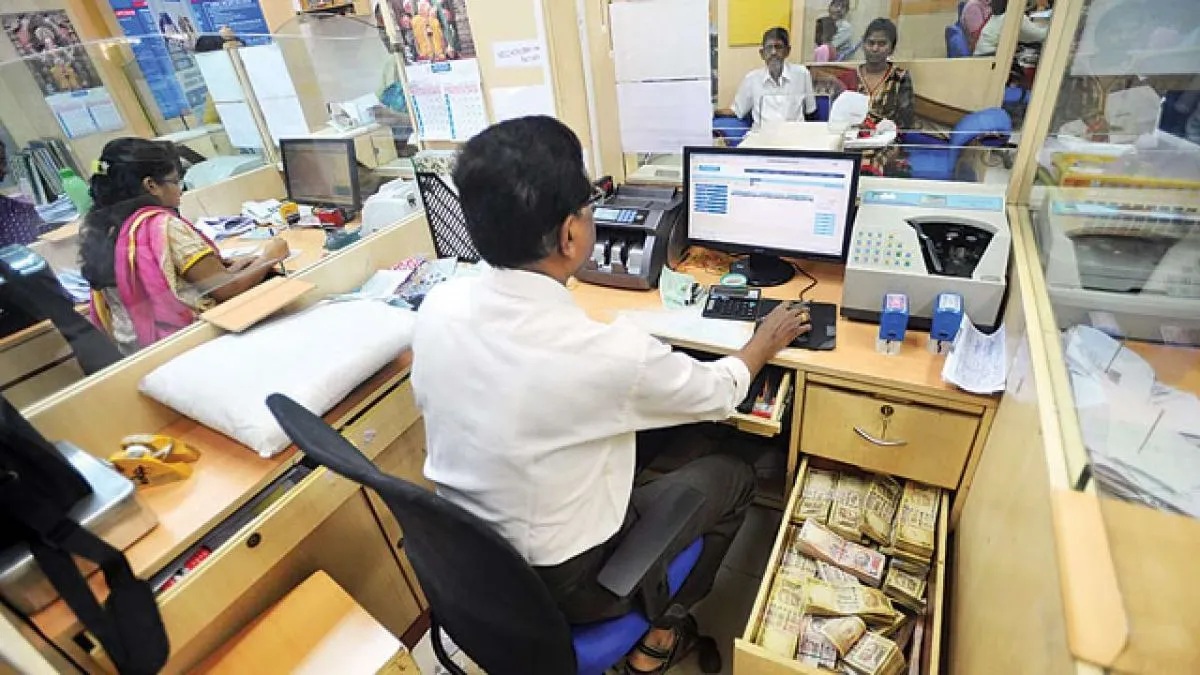 Small public sector banks are on the verge of collapse! The government has made significant preparations, and they will soon merge with larger banks