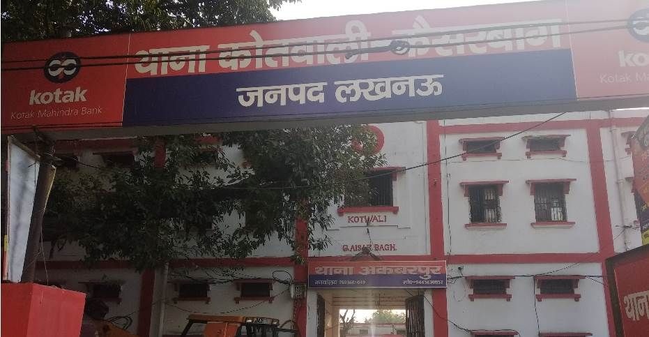 Kaiserbagh Police Show No Interest in Complying with Court Orders