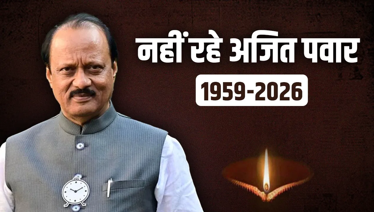 Maharashtra Deputy CM Ajit Pawar dies in plane crash: All five on board killed