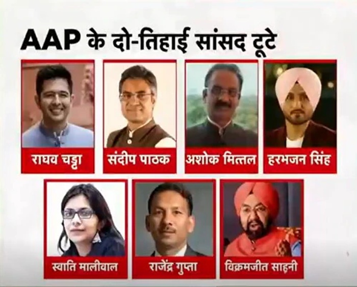 Who are the seven MPs who will leave AAP and join BJP?