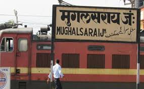 home-ministry-clears-renaming-of-mughalsarai-as-deen-dayal-upadhyaya-station