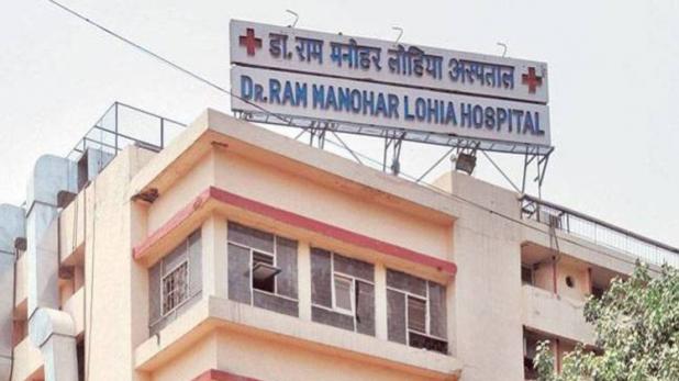 Womens cancer screening will be free in Lohia Hospital