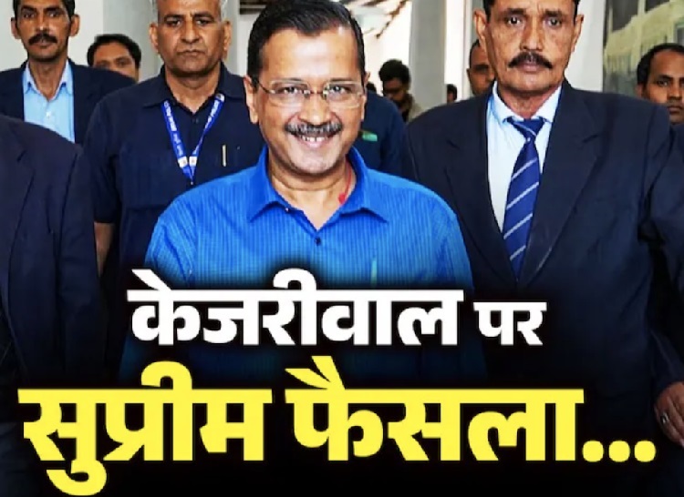 Arvind Kejriwal will come out of jail, gets interim bail from SC till June 1