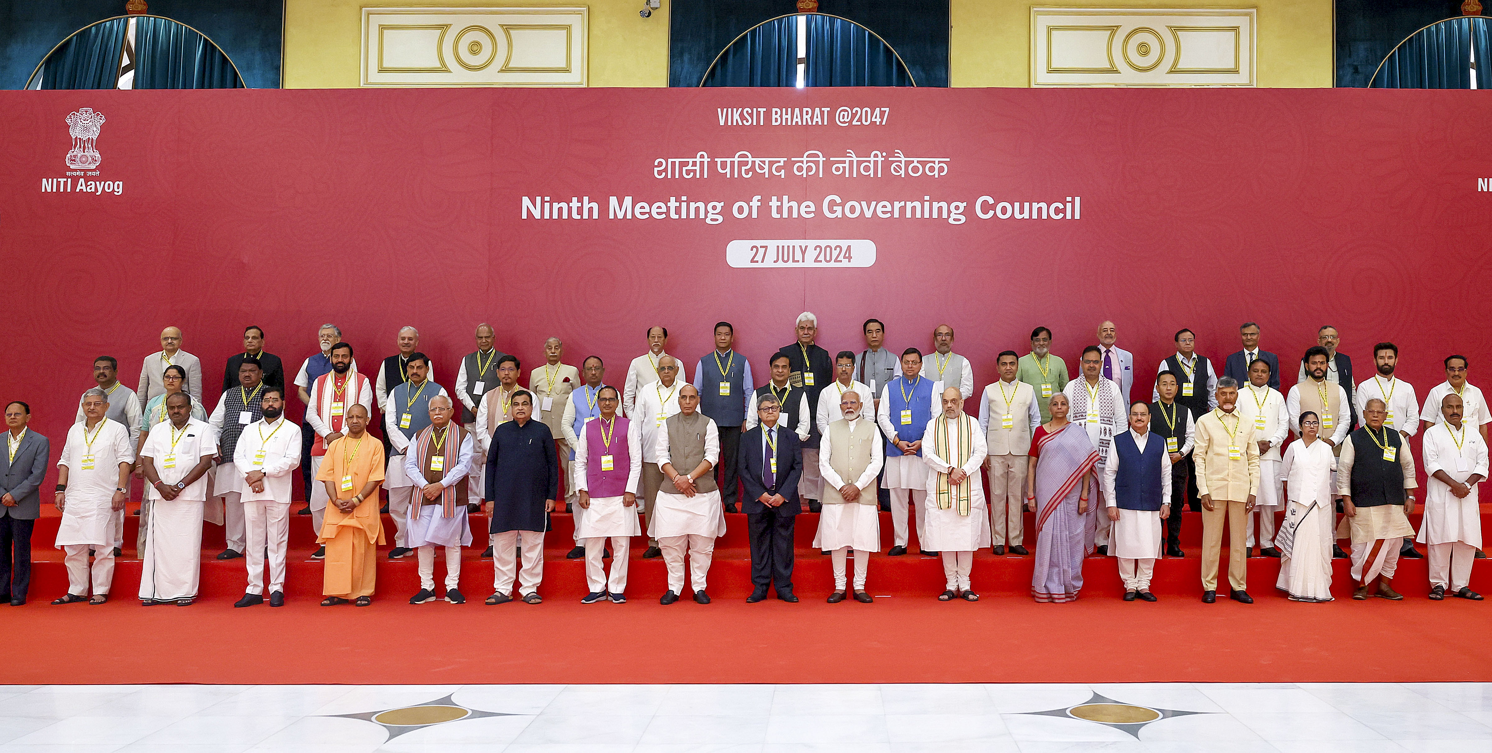 Centre and states should work together like Team India: Prime Minister Narendra Modi