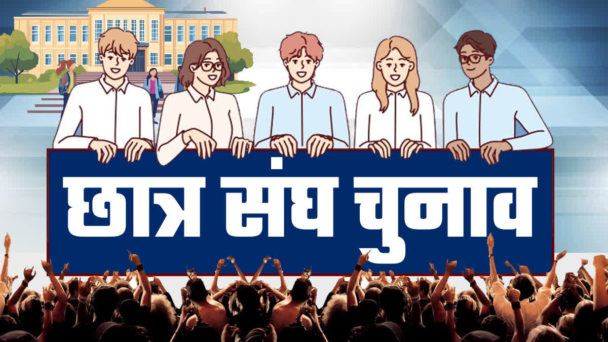 Lock in the first school of democracy